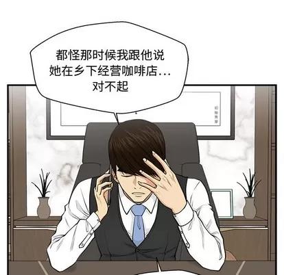 35岁姜武烈 35岁姜武烈 | 第100章 第83页