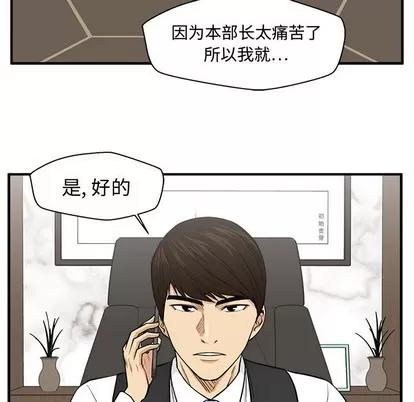35岁姜武烈 35岁姜武烈 | 第100章 第84页