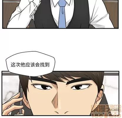 35岁姜武烈 35岁姜武烈 | 第100章 第85页