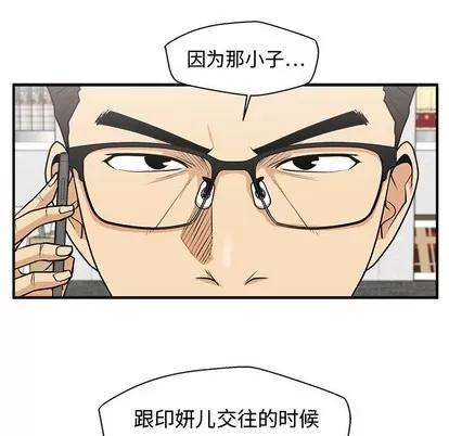 35岁姜武烈 35岁姜武烈 | 第100章 第88页