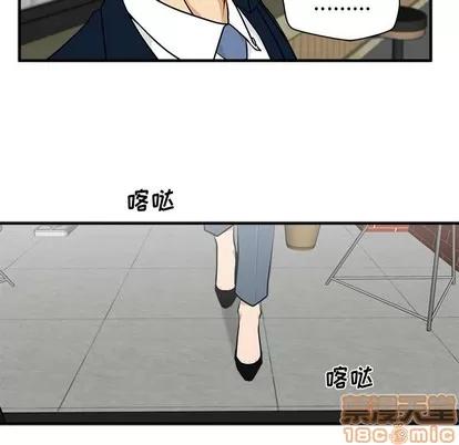 35岁姜武烈 35岁姜武烈 | 第100章 第90页