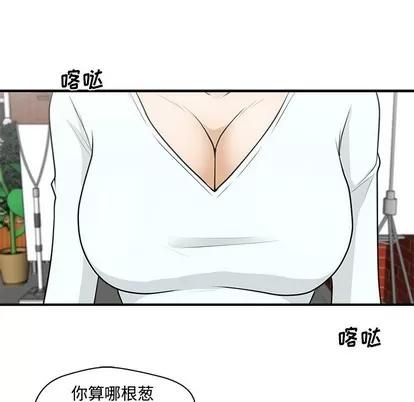35岁姜武烈 35岁姜武烈 | 第100章 第91页