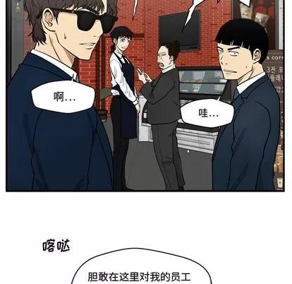35岁姜武烈 35岁姜武烈 | 第100章 第94页