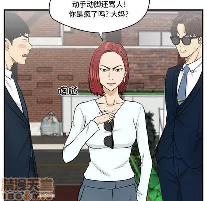 35岁姜武烈 35岁姜武烈 | 第100章 第95页