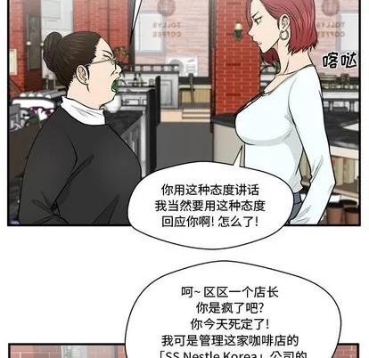 35岁姜武烈 35岁姜武烈 | 第100章 第97页