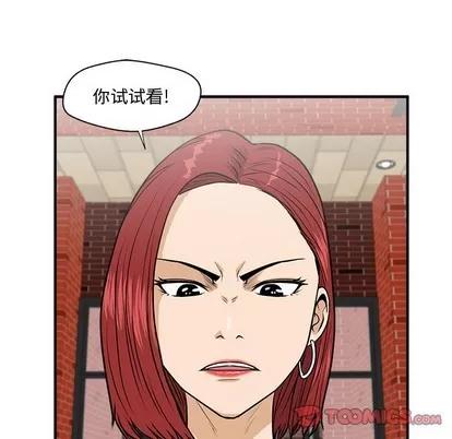 35岁姜武烈 35岁姜武烈 | 第100章 第99页