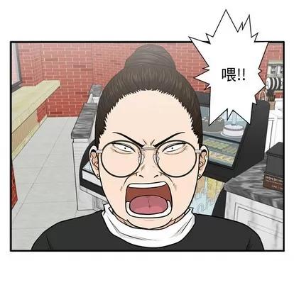 35岁姜武烈 35岁姜武烈 | 第100章 第103页