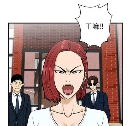 35岁姜武烈 35岁姜武烈 | 第100章 第104页