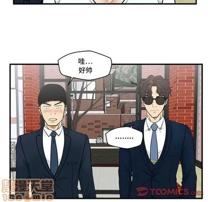 35岁姜武烈 35岁姜武烈 | 第100章 第105页