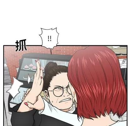 35岁姜武烈 35岁姜武烈 | 第100章 第107页