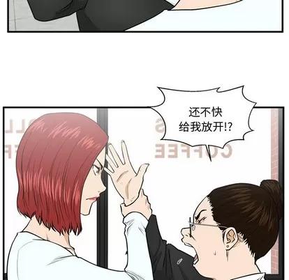 35岁姜武烈 35岁姜武烈 | 第100章 第108页