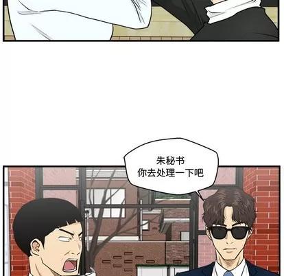 35岁姜武烈 35岁姜武烈 | 第100章 第109页