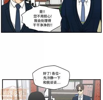 35岁姜武烈 35岁姜武烈 | 第100章 第110页