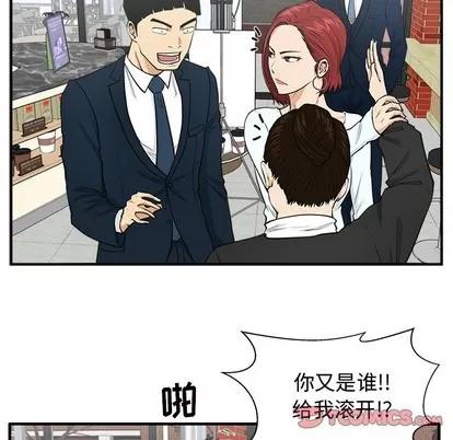 35岁姜武烈 35岁姜武烈 | 第100章 第111页