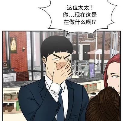 35岁姜武烈 35岁姜武烈 | 第100章 第113页