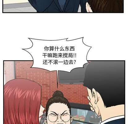 35岁姜武烈 35岁姜武烈 | 第100章 第114页