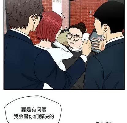 35岁姜武烈 35岁姜武烈 | 第100章 第116页