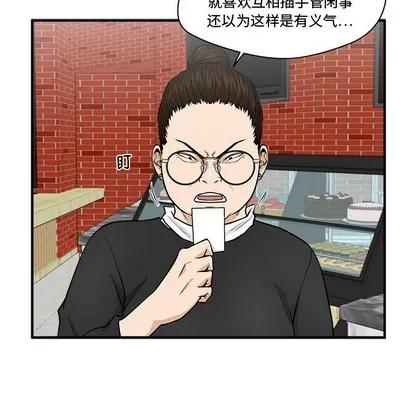 35岁姜武烈 35岁姜武烈 | 第100章 第118页