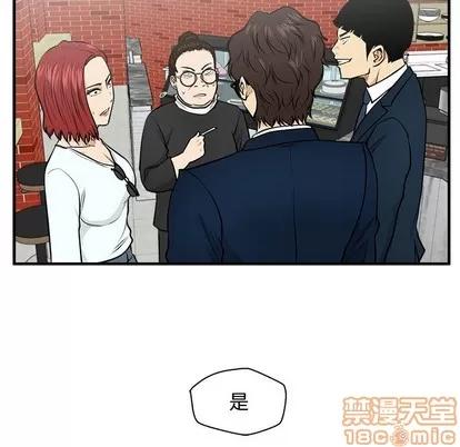 35岁姜武烈 35岁姜武烈 | 第100章 第120页
