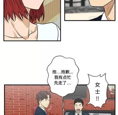 35岁姜武烈 35岁姜武烈 | 第100章 第128页