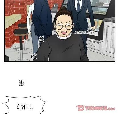 35岁姜武烈 35岁姜武烈 | 第100章 第129页