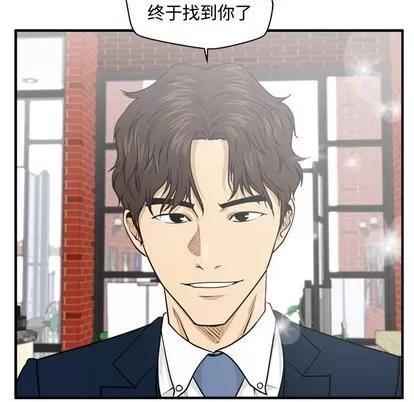 35岁姜武烈 35岁姜武烈 | 第100章 第132页