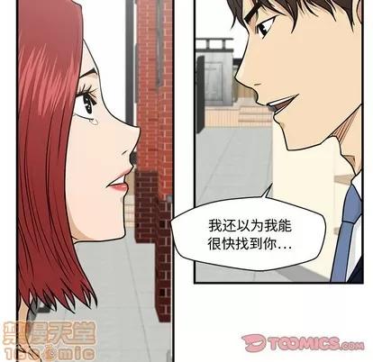 35岁姜武烈 35岁姜武烈 | 第100章 第135页