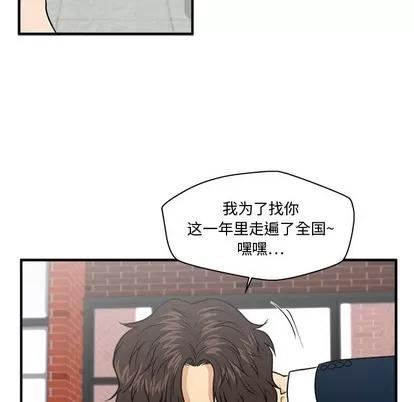 35岁姜武烈 35岁姜武烈 | 第100章 第136页