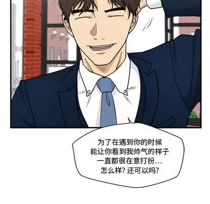35岁姜武烈 35岁姜武烈 | 第100章 第137页