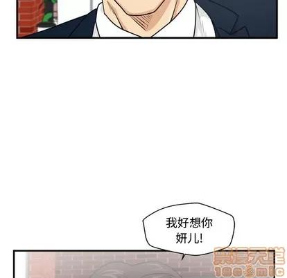 35岁姜武烈 35岁姜武烈 | 第100章 第140页