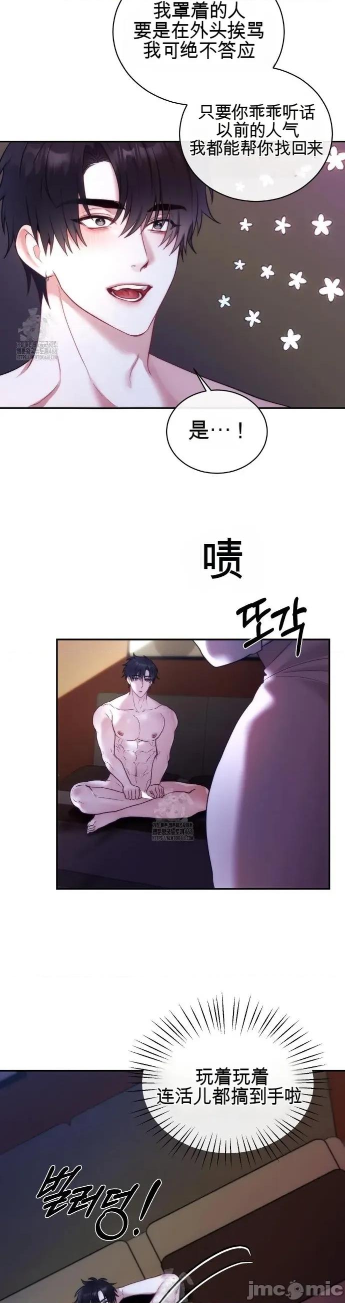 GNOME赞助商 GNOME赞助商 第28页