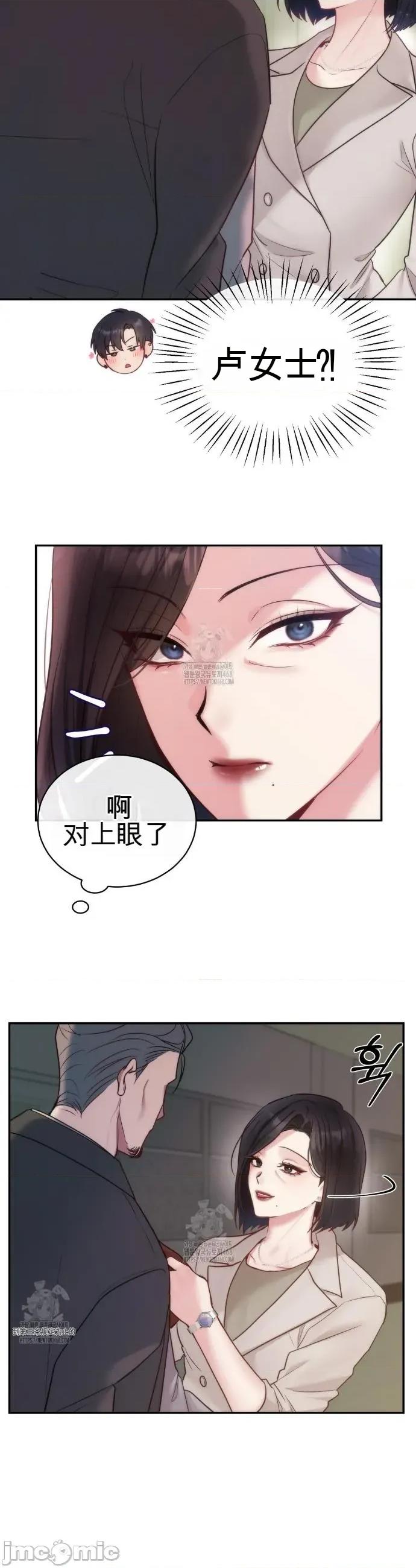 GNOME赞助商 GNOME赞助商 第33页