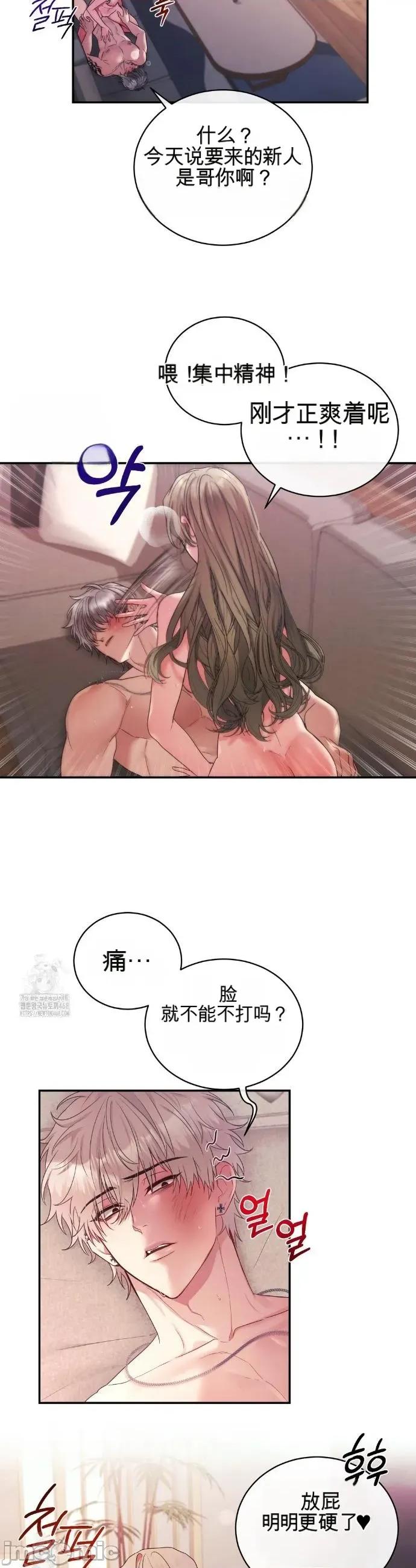 GNOME赞助商 GNOME赞助商 第36页