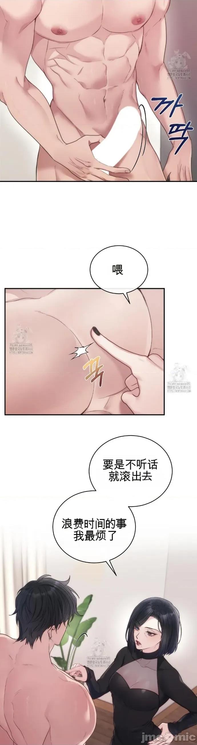 GNOME赞助商 GNOME赞助商 第2页