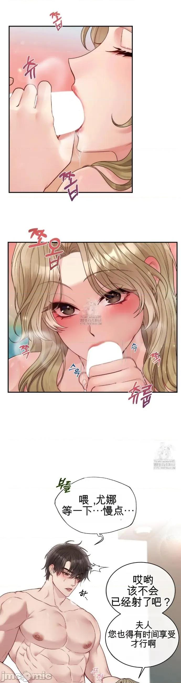 GNOME赞助商 GNOME赞助商 第7页