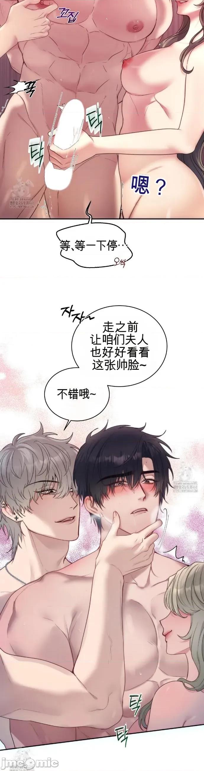 GNOME赞助商 GNOME赞助商 第14页
