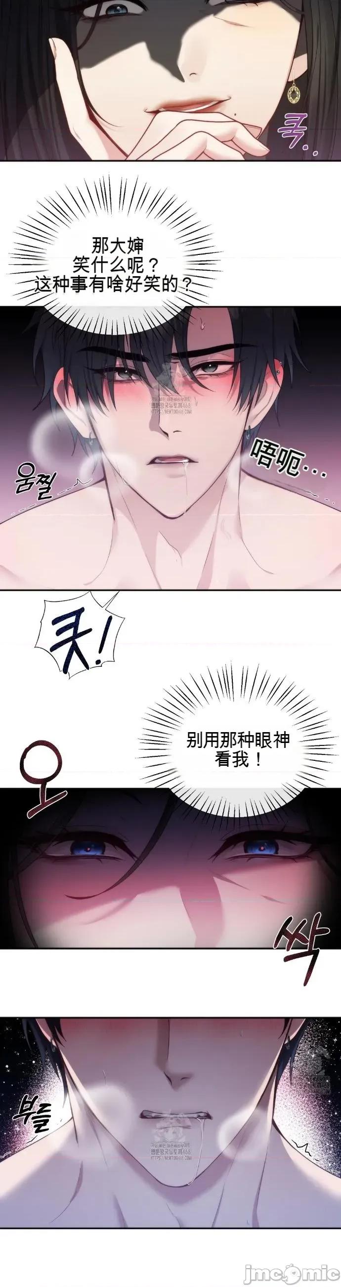 GNOME赞助商 GNOME赞助商 第16页