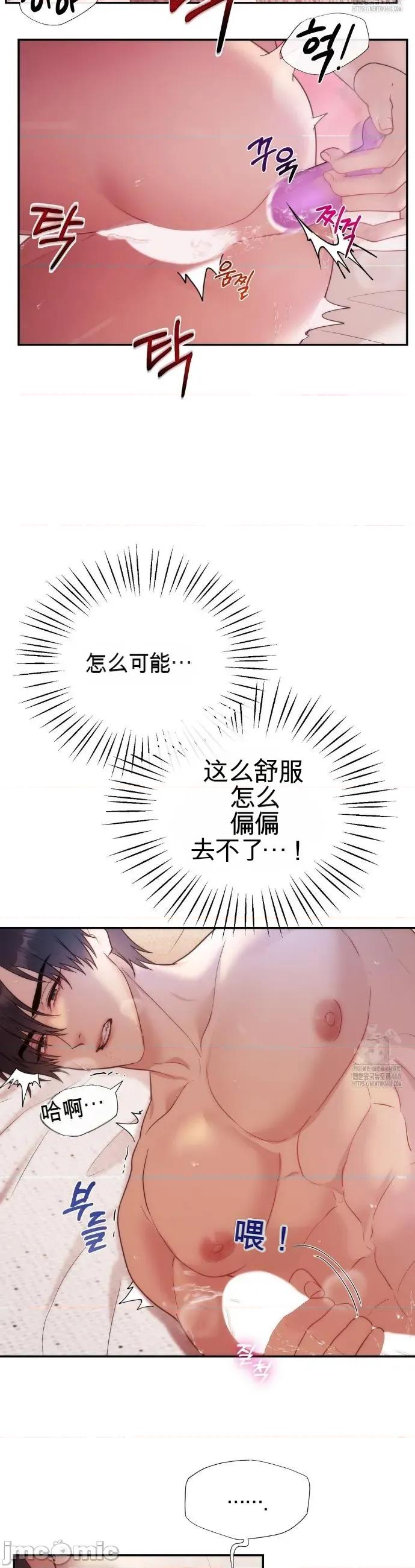 GNOME赞助商 GNOME赞助商 第18页