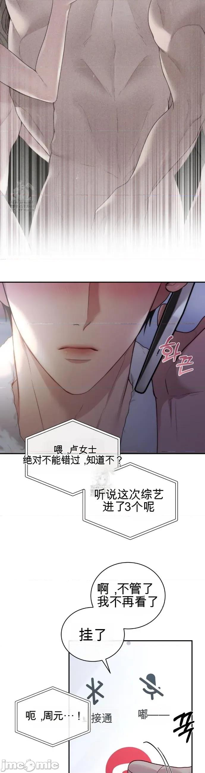 GNOME赞助商 GNOME赞助商 第24页