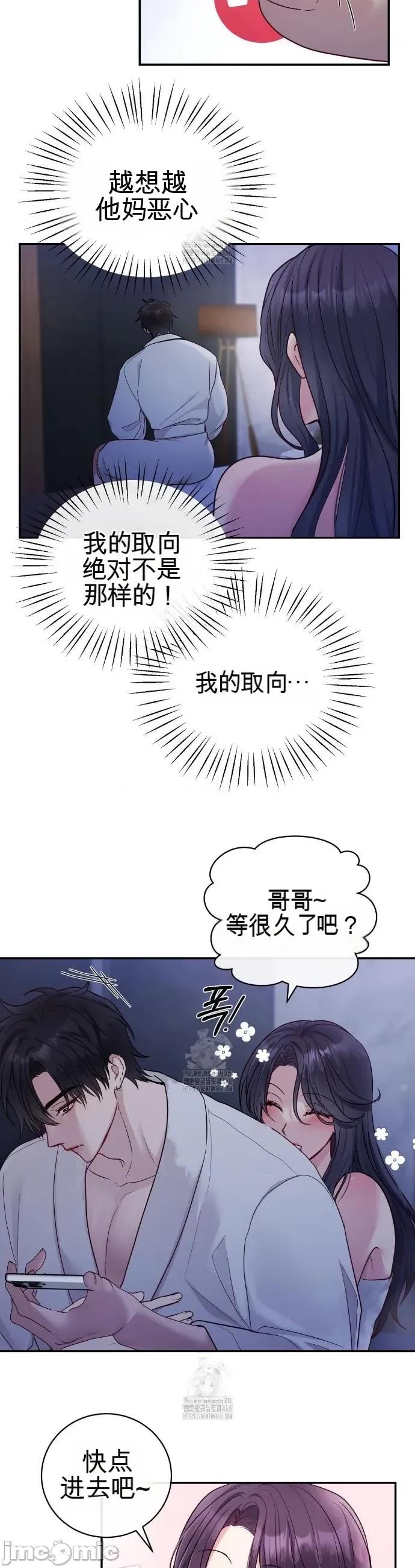 GNOME赞助商 GNOME赞助商 第25页