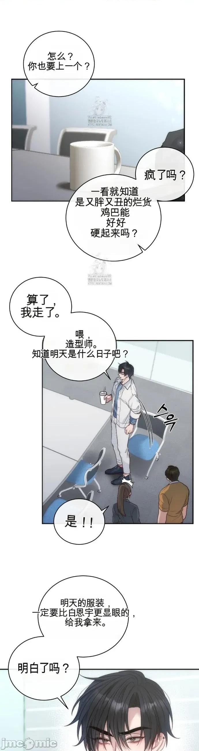 GNOME赞助商 GNOME赞助商 第26页