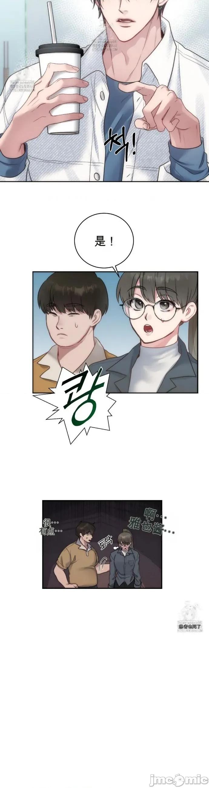 GNOME赞助商 GNOME赞助商 第27页