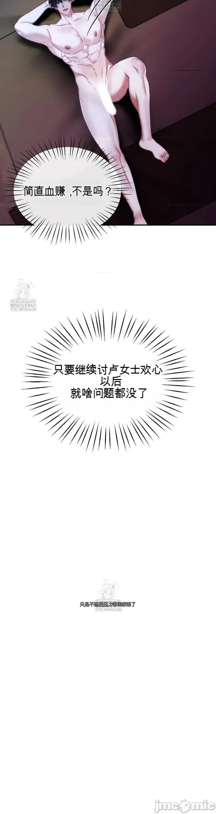GNOME赞助商 GNOME赞助商 第29页