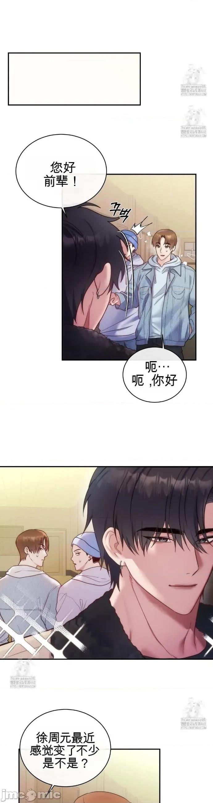 GNOME赞助商 GNOME赞助商 第30页