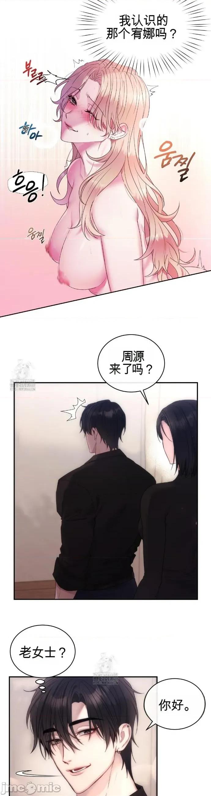 GNOME赞助商 GNOME赞助商 第38页
