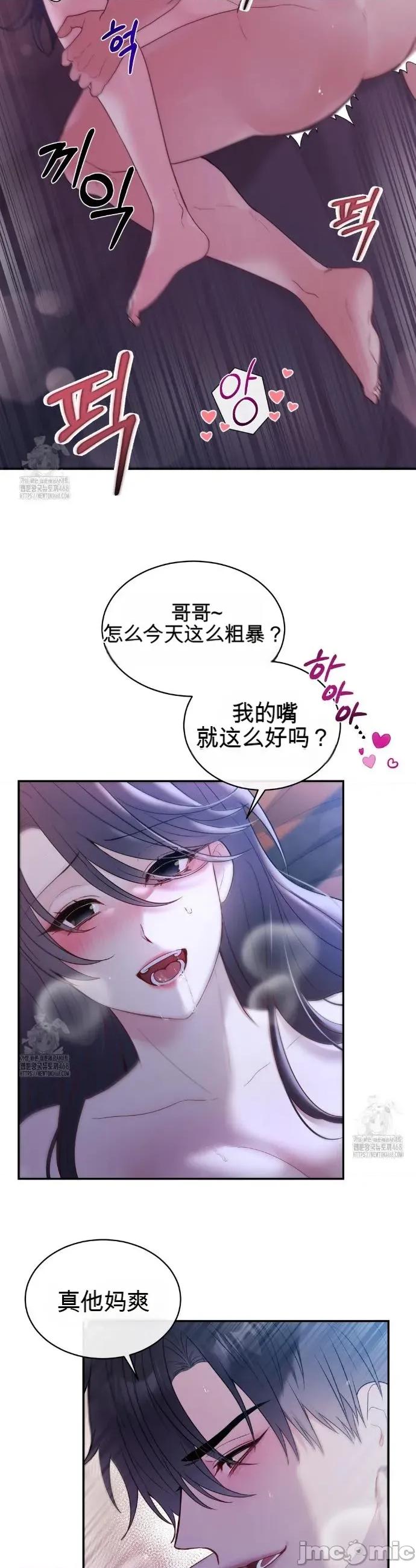 GNOME赞助商 GNOME赞助商 第4页