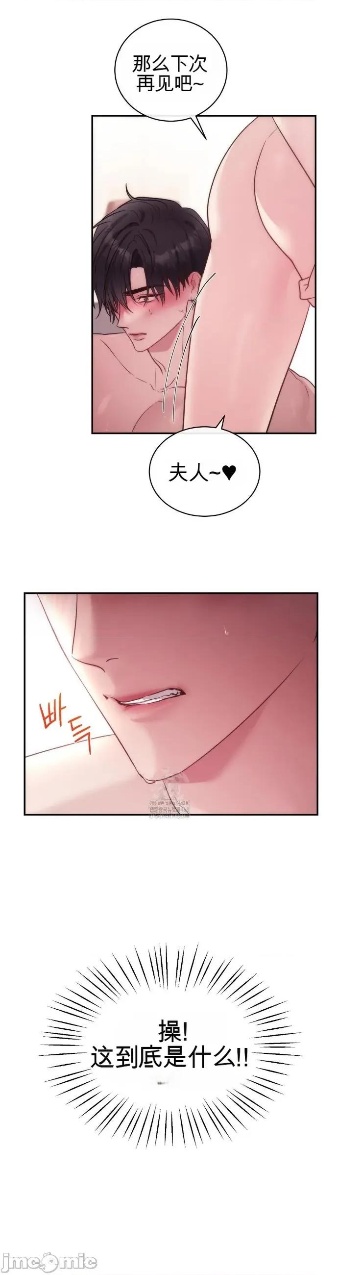 GNOME赞助商 GNOME赞助商 第21页