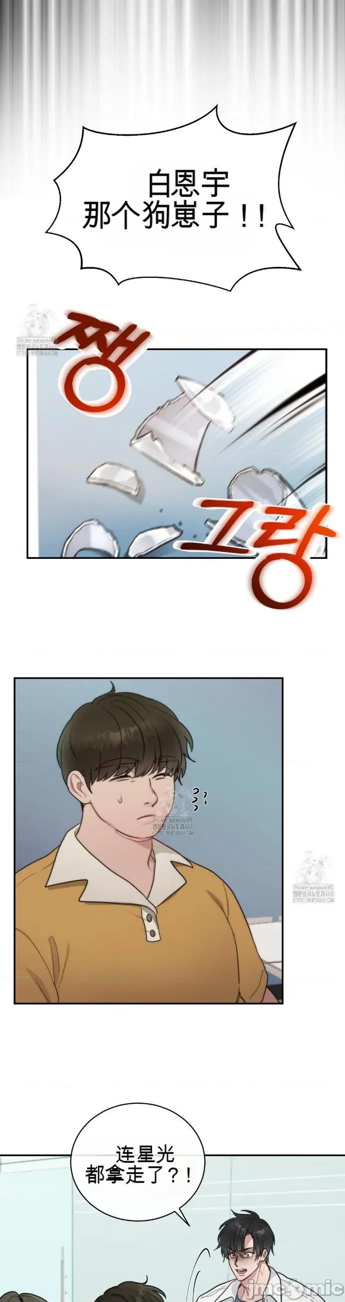 GNOME赞助商 GNOME赞助商 第22页