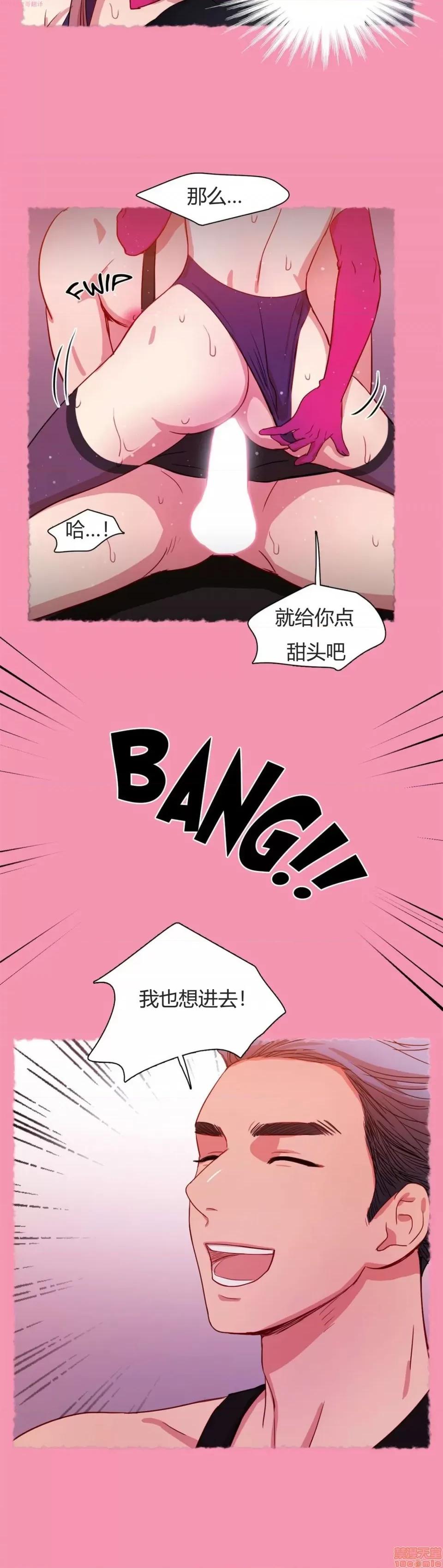 奈良的幻想 奈良的幻想 第一季 / 300天后 第138页