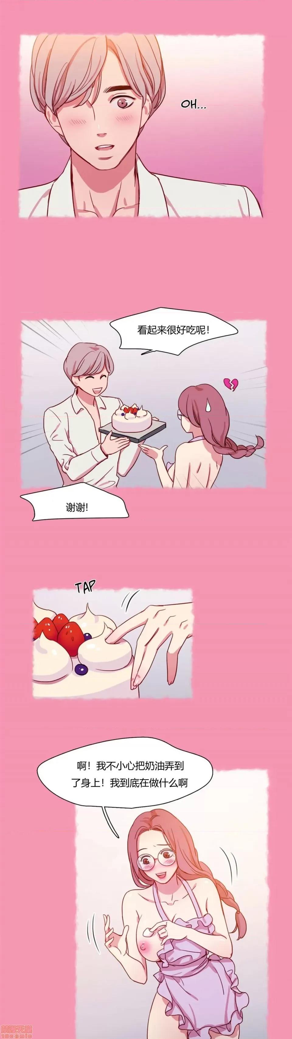 奈良的幻想 奈良的幻想 第一季 / 300天后 第167页